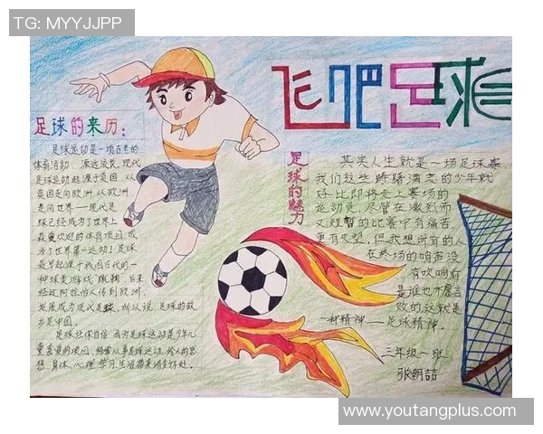 足球明星签名的独特风格与背后故事揭秘 足球明星签名的独特风格与背后故事揭秘